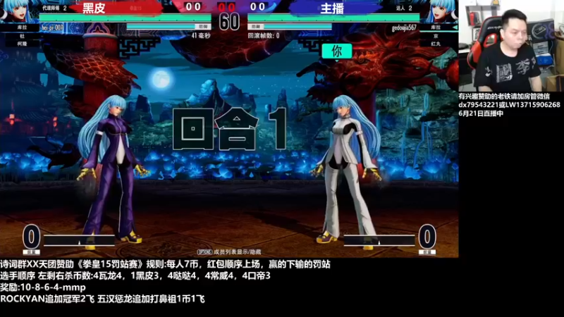 【2022-06-23 06点场】游天堂：小孩曾卓君：转播大口专场