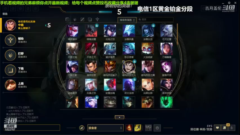 中单盖伦对线劫11-5结束游戏实力MVP...