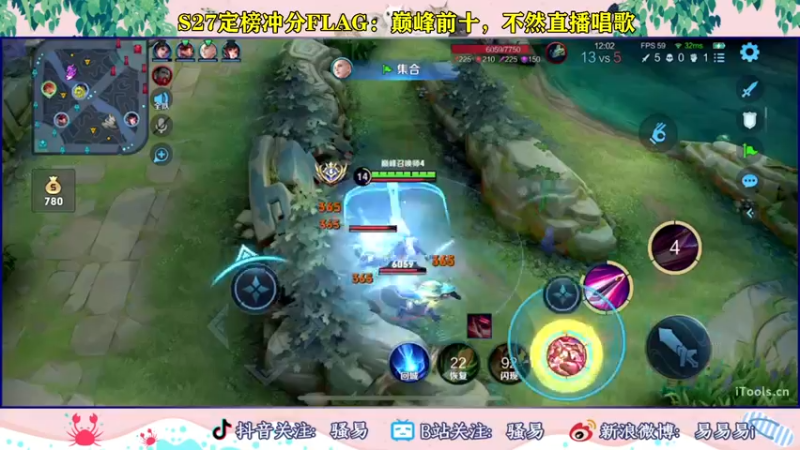 【2022-06-22 22点场】骚易丶：花木兰又又又又被削啦..