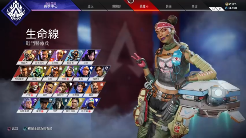 【2022-06-22 19点场】金聚德烤鸭：APEXLEGENDS ON PS4