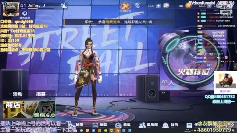 带水友们嘎嘎上分
