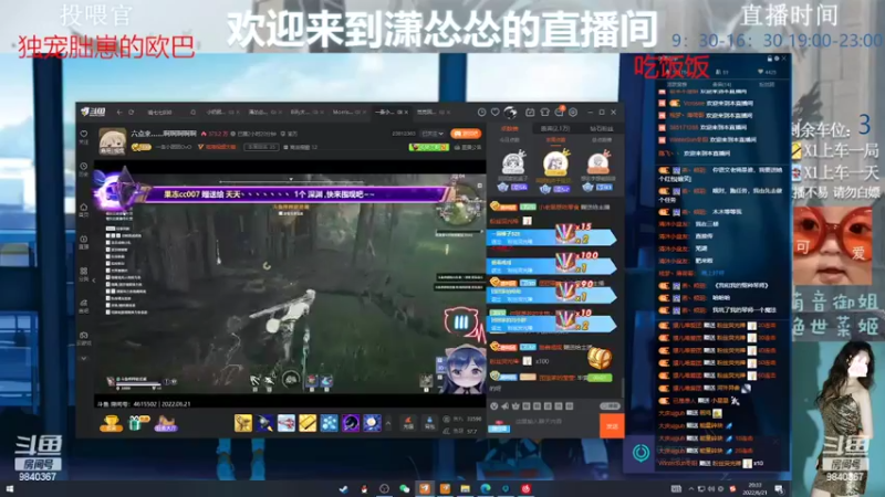 【2022-06-21 20点场】潇怂怂啊：[小奶团】菜鸡选手，浅浅的玩一下