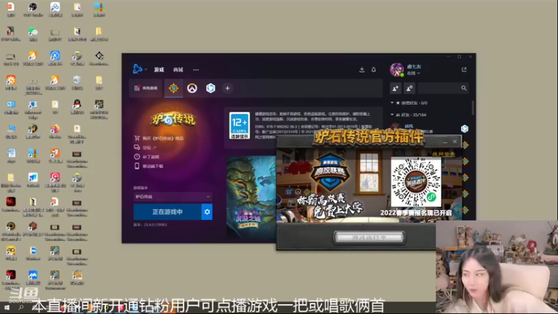【2022-06-16 20点场】甜水七：黄金赛见咯~