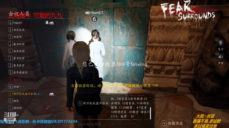 【2022-06-22 14点场】主播谎言言：【言桑】恐惧之间瓦狼集结