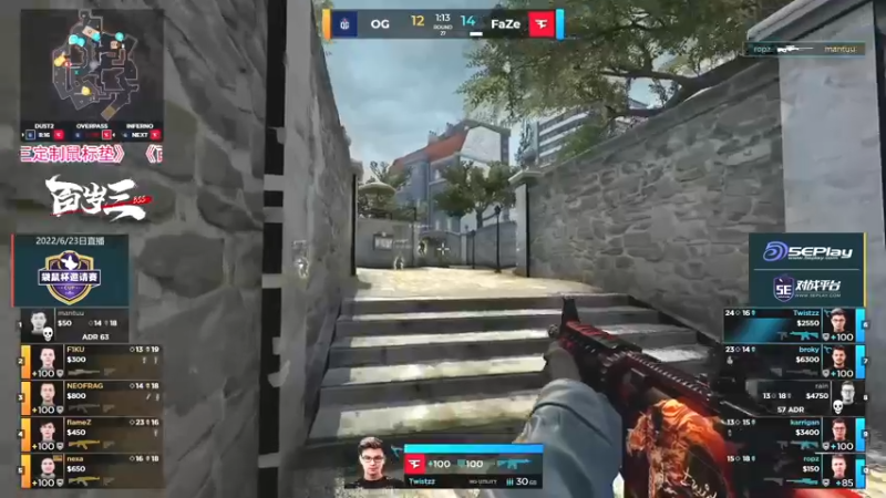 【2022-06-23 03点场】CSGO百岁三：【百岁三】FaZe vs OG 黄金双倍
