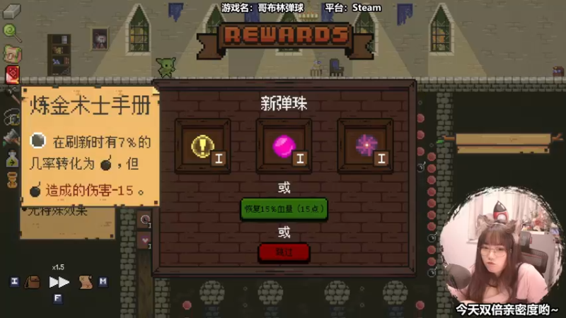 【2022-06-23 14点场】甜心战士：♡快乐糖豆人，今日双倍亲密度♡