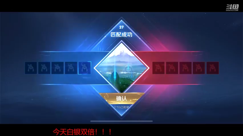 【2022-06-23 11点场】RW渡劫：今天白银双倍 问鼎巅峰第一