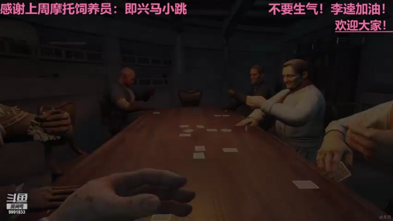 【2022-06-20 22点场】BikerGirl：BikerGirl李逵之间来回切换