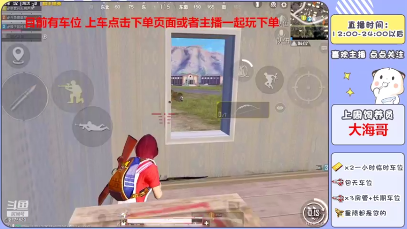 【2022-06-19 20点场】是星陨阿：战神新主播带粉快乐上分哦