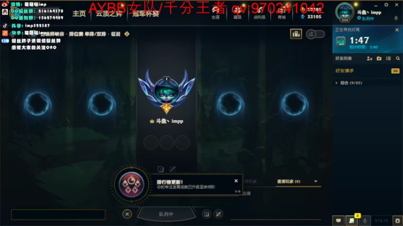 【2022-06-23 17点场】impOUO：峡谷之巅。冲