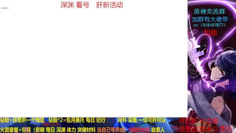 【2022-06-21 12点场】泽丿哒哒最萌了：欢迎萌新不排队看号深渊搭配肝一切 茶设计