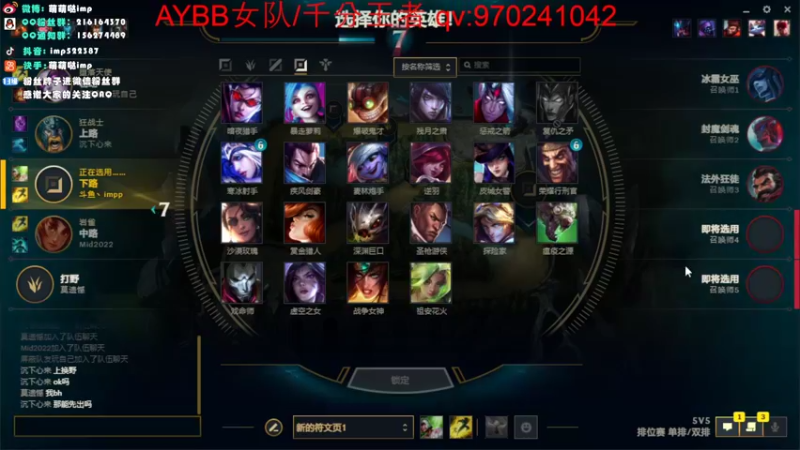 【2022-06-23 10点场】impOUO：峡谷之巅。冲