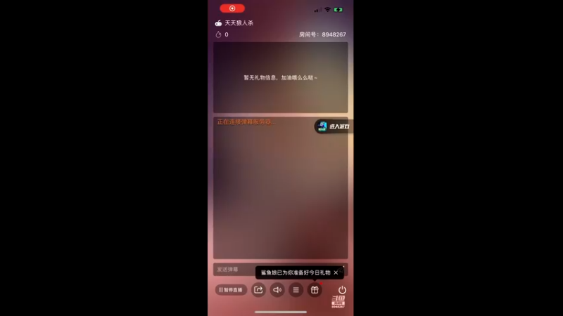 【2022-06-23 03点场】钢厂小霸王826：#天天狼人来找狼