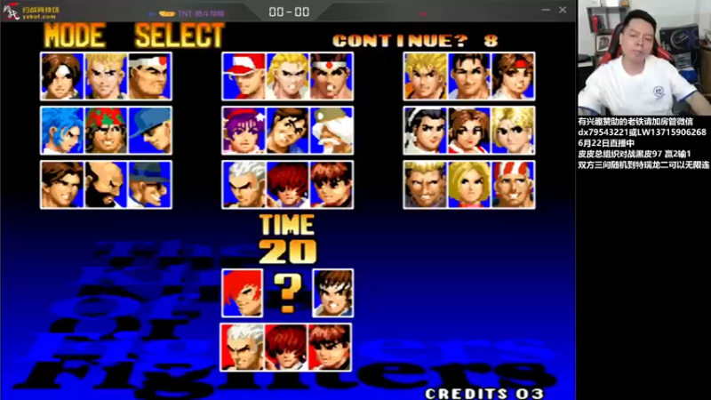 【2022-06-23 04点场】游天堂：小孩曾卓君：转播大口专场