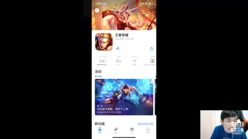 【2022-06-23 11点场】大胖狗koko：OB  TES比赛 TES必胜