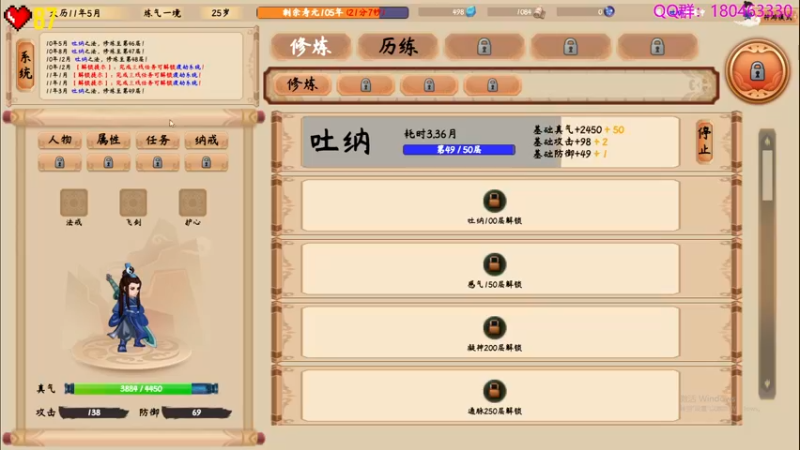 【2022-06-22 20点场】就叫啊翼吧：啊翼：陪你度过每一个无聊的夜