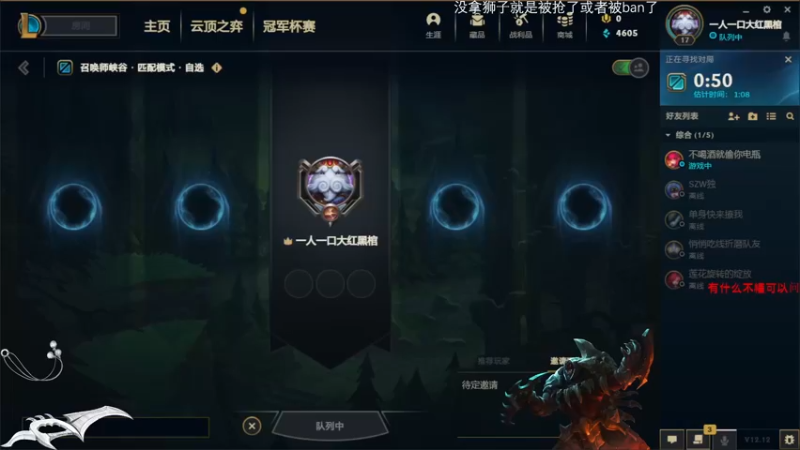 【2022-06-23 10点场】Achen阿尘：爆杀流狮子狗！
