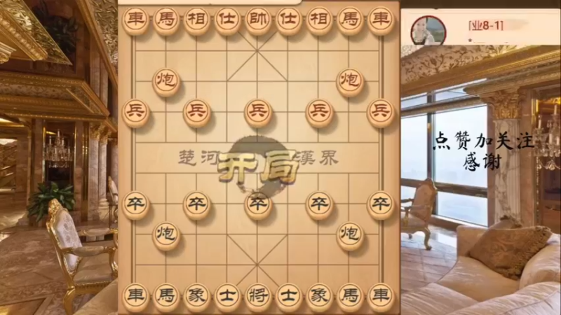 13回合咧翻业八，就是这么快