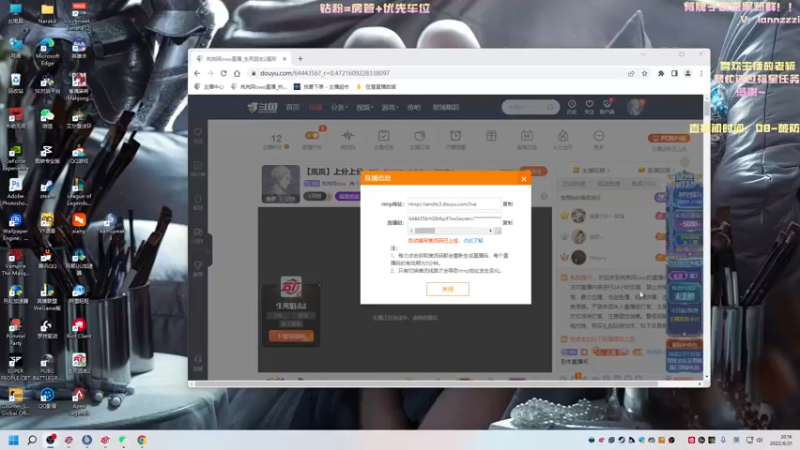 【2022-06-21 20点场】岚岚阿owo：【岚岚】北极准怪！！