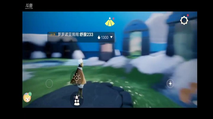 光遇