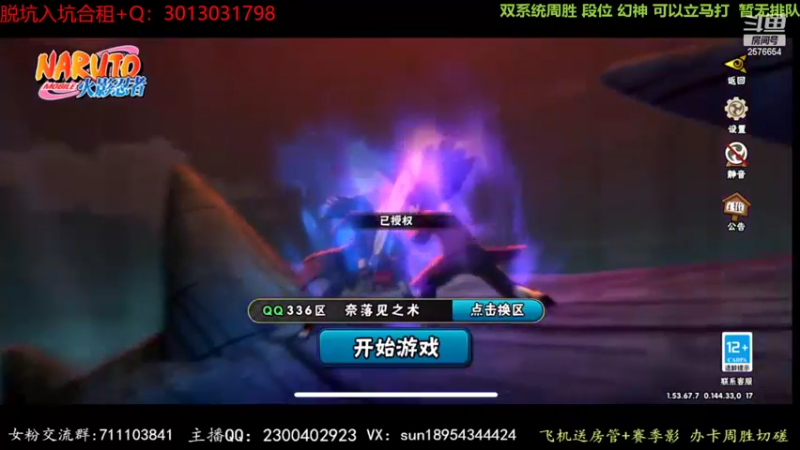 【2022-06-15 20点场】褪色帆布鞋：布鞋：轮播中晚上见