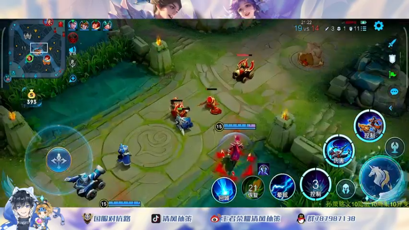 【2022-06-23 14点场】清风孙策：天花板孙策冲巅峰第一