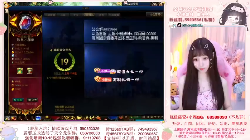 【2022-06-23 10点场】小雅妹妹m：♥️不排队贵族机要、寂静城、碰瓷、升级❥
