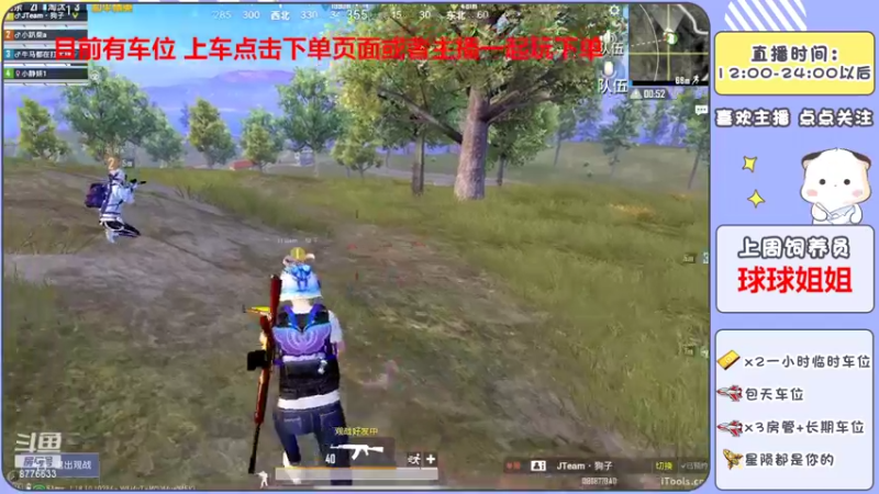 【2022-06-21 00点场】是星陨阿：单四练枪 战神新主播带粉快乐上分哦