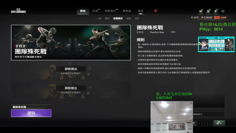 【2022-06-23 13点场】4AM王欣：杀穿亚服500强，钻粉4倍上限