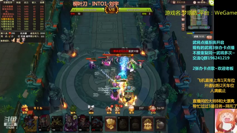 【2022-06-22 22点场】皮小乌：乌：出现吧~皮卡乌！