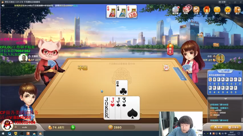 【2022-06-23 20点场】白鲨xiubi丶：CFPL白鲨加油！！