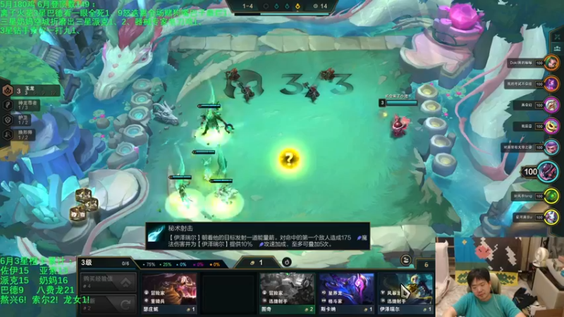 【2022-06-22 22点场】中年人拳师七号：斗鱼石傲玉人柱力！