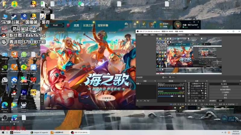 【2022-06-22 20点场】布丁zzzTuT：玩一会峡谷