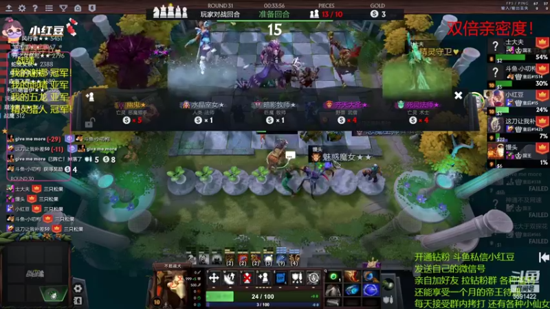 【2022-06-23 20点场】小红豆阿：双倍亲密度！！