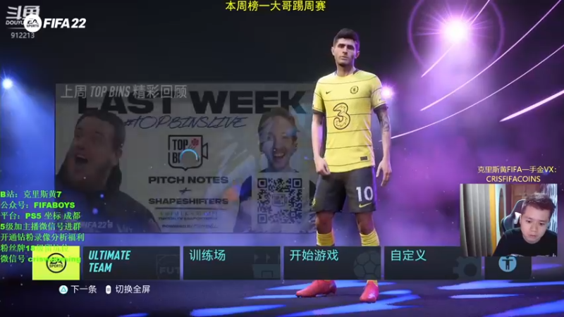 【2022-06-22 20点场】克里斯黄18：图拉姆玩玩+水友讲堂+晚点看啥