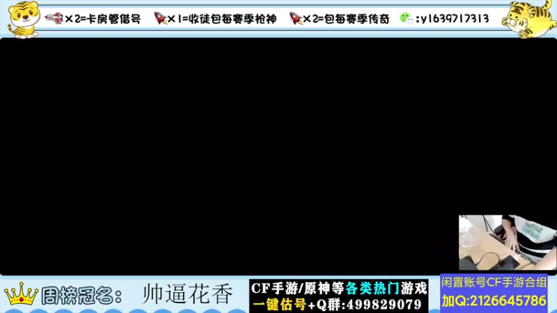 【2022-06-23 10点场】亮哥il：秒音效卡啦！！！！！