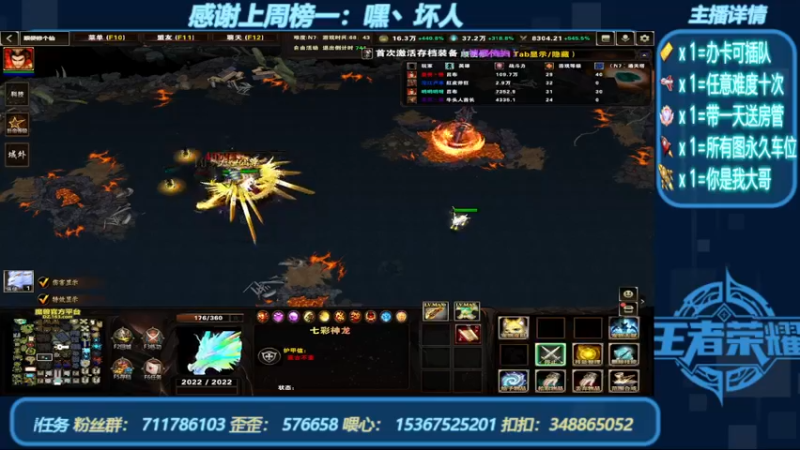 【2022-06-23 15点场】我们比谁都认真：地图名字：顺便修个仙 带肝邀请任务
