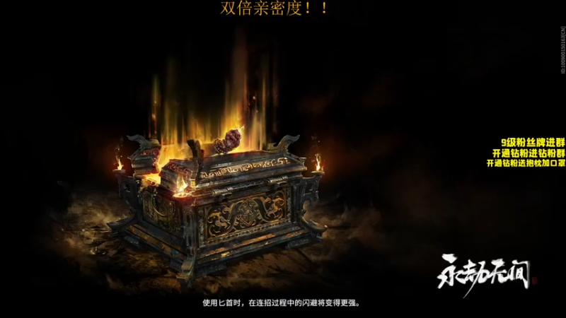 【2022-06-22 21点场】三酒OuO：斗鱼劳模の茶话会^^ 双倍亲密度！