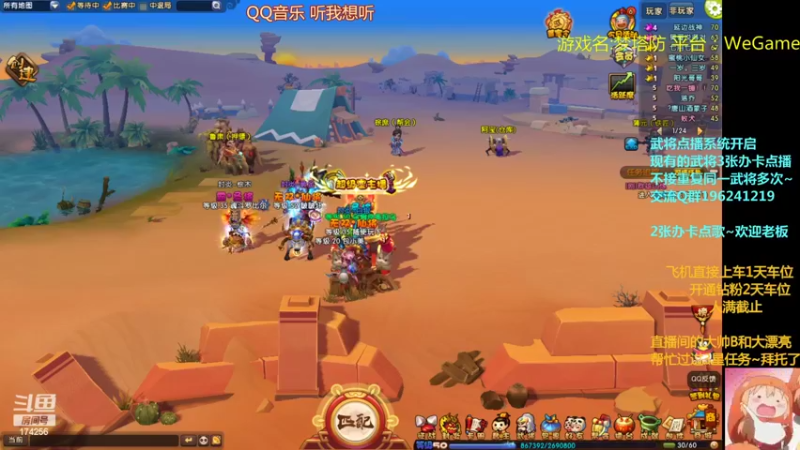 【2022-06-22 18点场】皮小乌：乌：出现吧~皮卡乌！