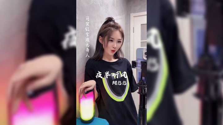 夜半听风