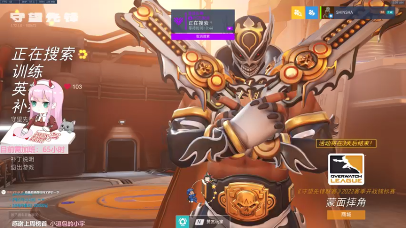 【2022-06-22 11点场】晚晚呦：【晚晚】只玩小锤上大师 •͈ᴗ•͈◞ෆ