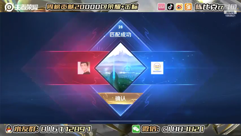 【2022-06-23 09点场】陈比克rr：练习新英雄，明日冲榜