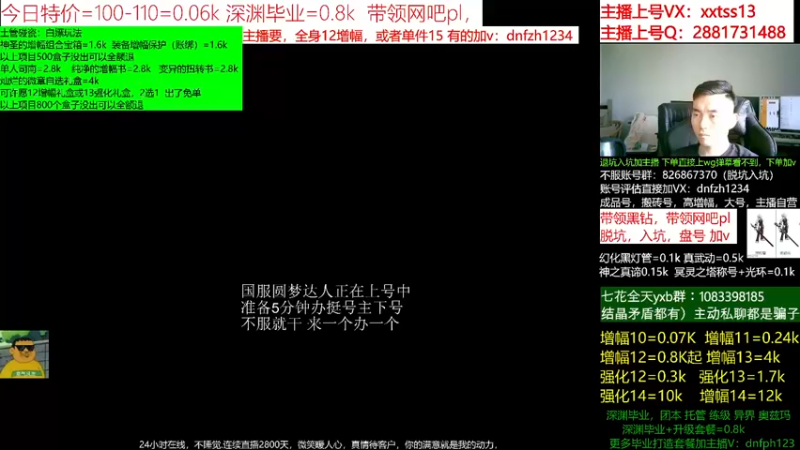 【2022-06-23 10点场】今日不服：评估账号，帮打帮打，脱坑入坑帮找号帮找号