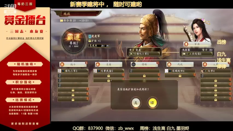 【2022-06-23 00点场】汪汪兄：新·正式赛季启动，速来！