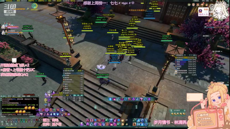 【2022-06-22 22点场】小小幽酱：【蛊幽幽】秃霸毒出击！