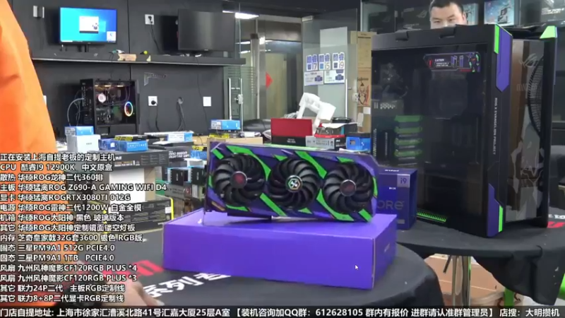 【2022-06-23 10点场】上海大明海：【大明攒机】618活动继续