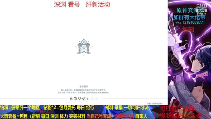 【2022-06-22 22点场】泽丿哒哒最萌了：欢迎萌新不排队看号深渊搭配肝一切 茶设计