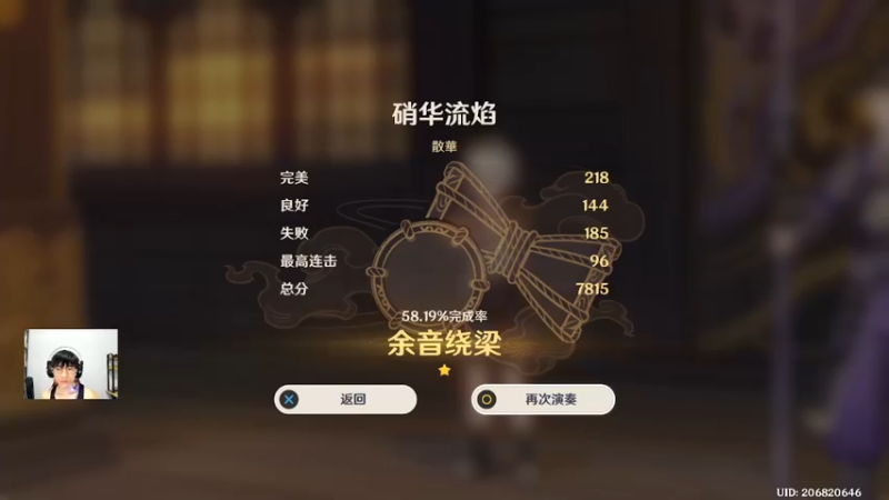 【2022-06-23 19点场】诗白集：世界……拒绝了我。