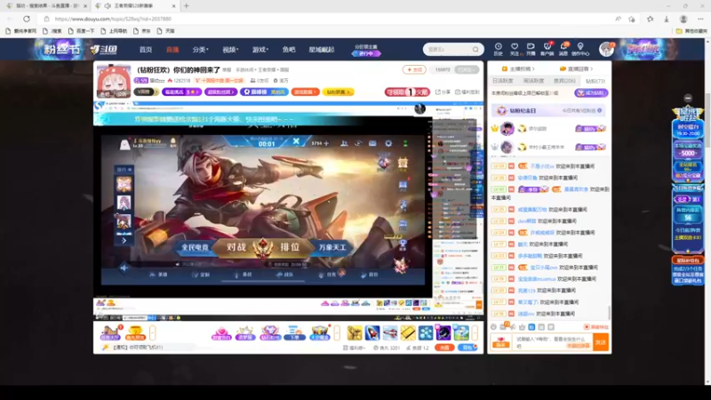 【2022-06-23 19点场】自小语：上王者加油加油啊啊啊啊啊