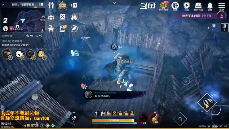 【2022-06-23 06点场】賤丶大骚賤：更新啦！！！